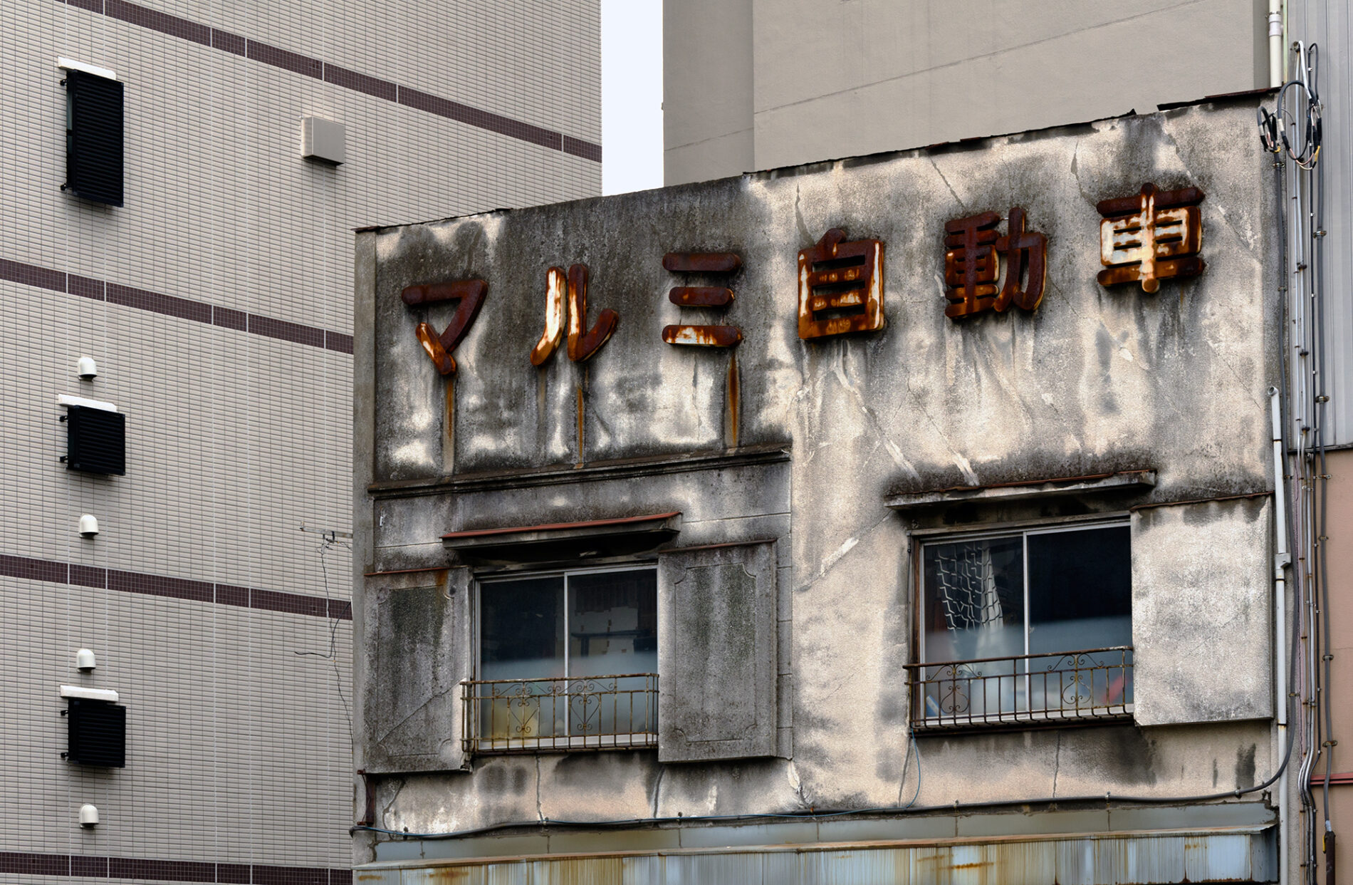 Marumi, Tokyo 2019 - Ricomincio da... 0